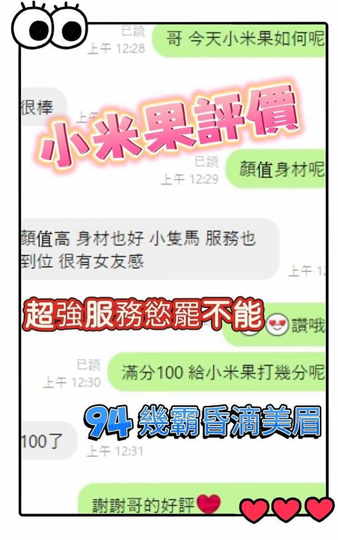 ◆下營按摩外送◆利馬◆萌純小護士◆身高165cm◆體重54kg◆胸圍C罩杯◆年齡19歲◆小騷貨最近飢渴難耐想找個身強體壯的男人來玩弄小騷貨，享受過狂野的性愛後已經對普通的性愛沒有感覺了，